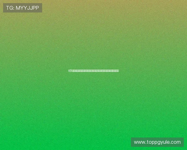 K8龙虎真人在线娱乐平台优质服务体验全攻略,打造最安心的游戏环境